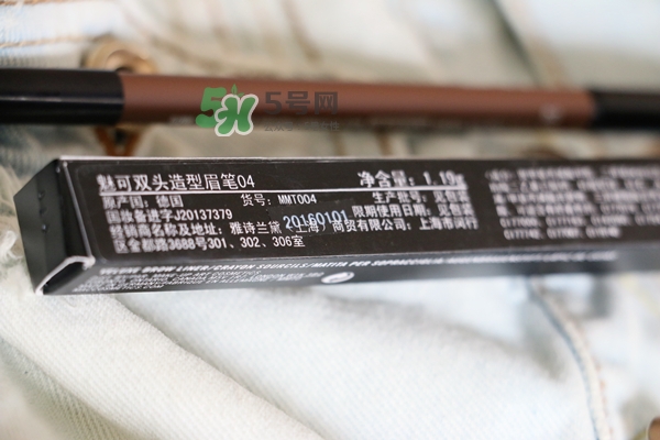 mac眉筆怎么轉(zhuǎn)？mac眉筆轉(zhuǎn)不出來(lái)?