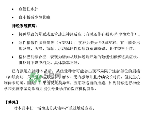 希瑞適有效期多久？希瑞適有副作用嗎