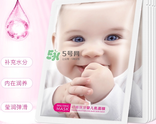 碧素堂嬰兒面膜真?zhèn)?碧素堂嬰兒面膜真假鑒別 碧素堂嬰兒面膜真?zhèn)?碧素堂嬰兒面膜真假鑒別