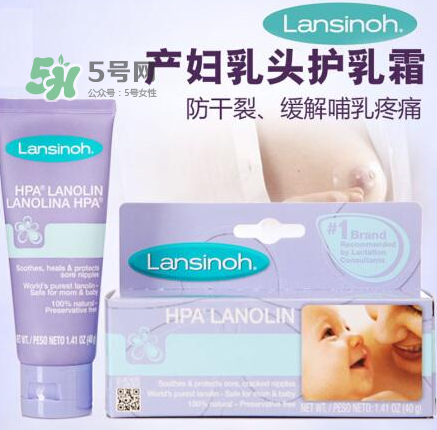 Lansinoh乳頭膏要洗嗎？Lansinoh乳頭膏成分安全嗎？