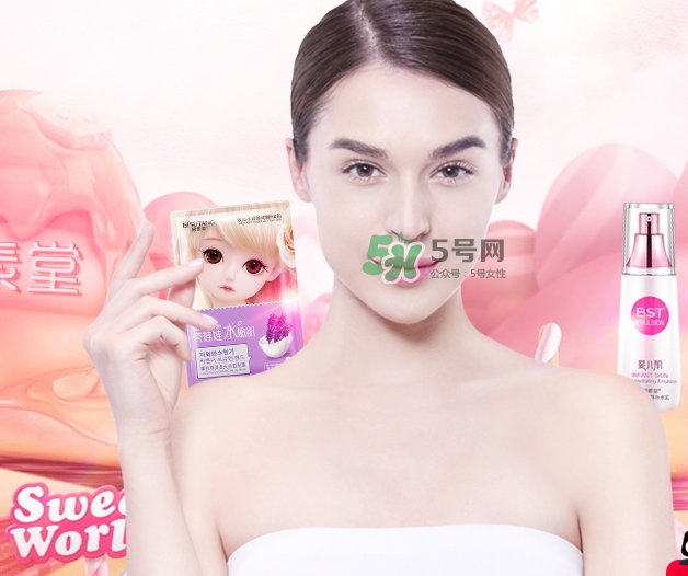 碧素堂是什么品牌？碧素堂好用嗎