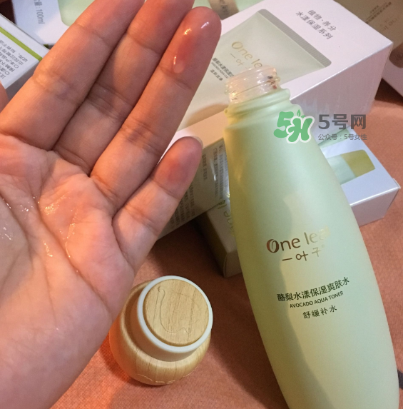 一葉子酪梨三件套怎么樣？一葉子酪梨三件套好用嗎？