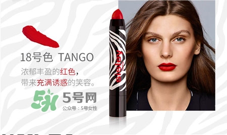 希思黎斑馬紋唇膏筆色號(hào)_希思黎斑馬紋口紅試色圖 希思黎斑馬紋唇膏筆色號(hào)_希思黎斑馬紋口紅試色圖