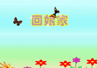 立秋能回娘家嗎？立秋回娘家好嗎？