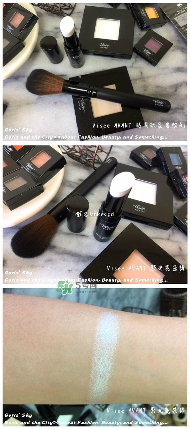 visee avant2017秋季彩妝有哪些_色號試色 visee avant2017秋季彩妝有哪些_色號試色