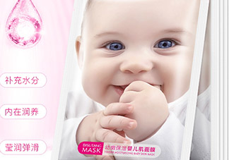 碧素堂嬰兒面膜怎么樣？碧素堂嬰兒面膜多少錢