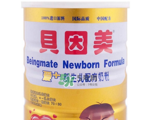 貝因美是國產(chǎn)的還是進口的？貝因美是國產(chǎn)的嗎
