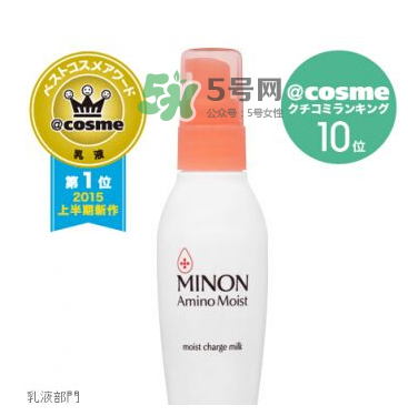 minon乳液孕婦能用嗎？minon乳液適合孕婦嗎？