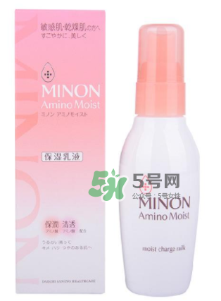 minon乳液孕婦能用嗎？minon乳液適合孕婦嗎？