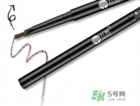 云皙眉筆怎么樣？云皙眉筆和rozo哪個好？