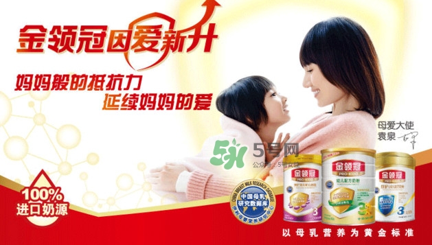 伊利金領(lǐng)冠奶粉有問(wèn)題嗎？金領(lǐng)冠奶粉好嗎