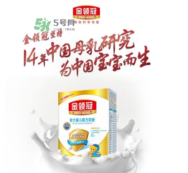 金領(lǐng)冠是國(guó)產(chǎn)的嗎？金領(lǐng)冠是哪個(gè)國(guó)家的