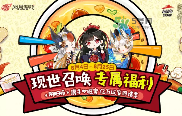 陰陽師式神必勝卡是什么？陰陽師式神必勝卡有什么用？