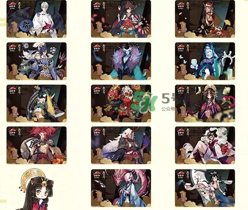 陰陽師式神必勝卡怎么獲得？陰陽師式神必勝卡開出什么