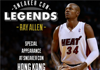 2017sneaker con香港站嘉賓有ray allen？雷阿倫出席sneaker con香