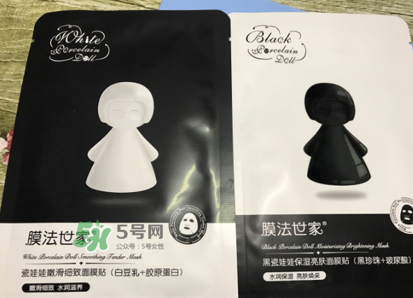膜法世家黑白瓷娃娃面膜怎么樣？膜法世家黑白瓷娃娃面膜怎么用？