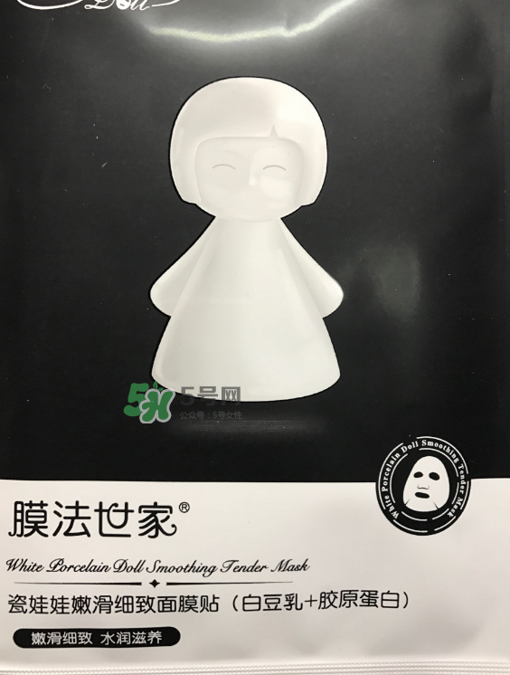 膜法世家黑白瓷娃娃面膜怎么樣？膜法世家黑白瓷娃娃面膜怎么用？