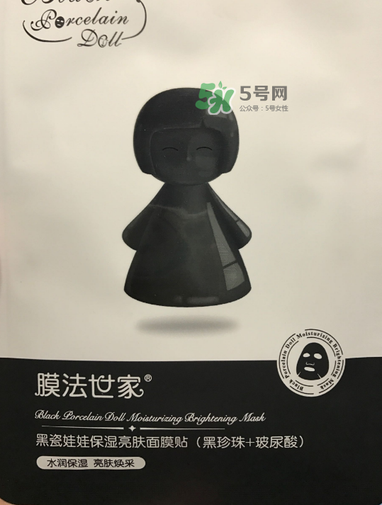 膜法世家黑白瓷娃娃面膜怎么樣？膜法世家黑白瓷娃娃面膜怎么用？