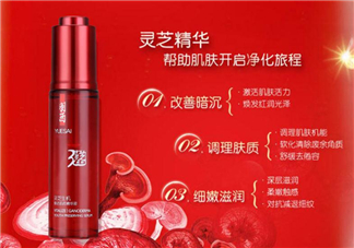 羽西靈芝肌底液怎么樣？羽西靈芝肌底液好用嗎？