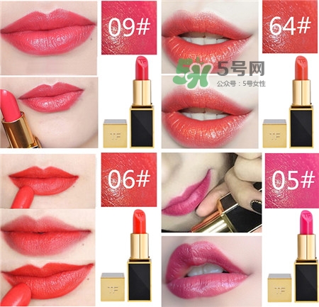 tom ford黑管色號(hào)_tf黑管試色大全