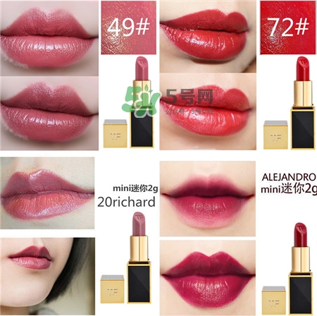 tom ford黑管色號(hào)_tf黑管試色大全