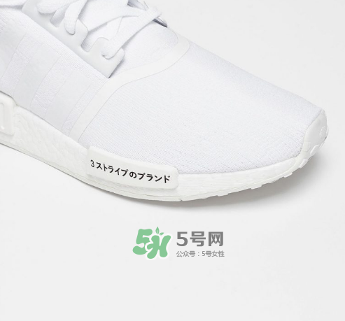 adidas nmd r1 pk japan boost什么時候發(fā)售？