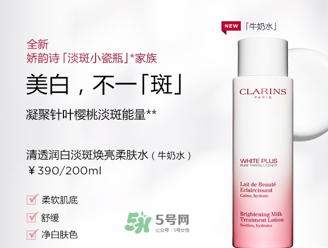 嬌韻詩牛奶水好用嗎？嬌韻詩牛奶水孕婦可以用嗎