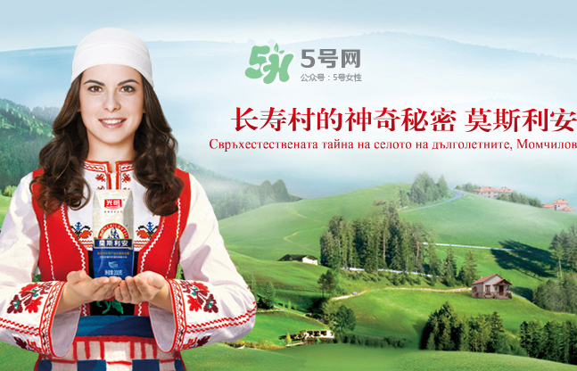 莫斯利安多少錢一箱？莫斯利安保質(zhì)期多久？