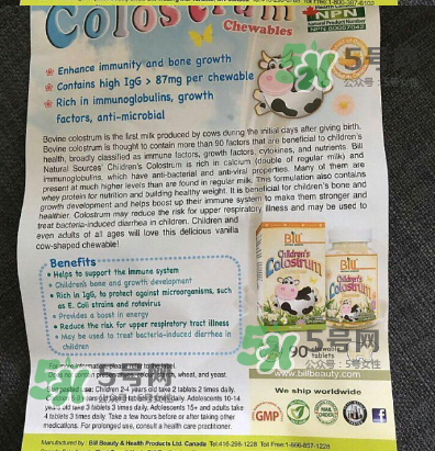 Bill牛初乳咀嚼片怎么樣？Bill牛初乳咀嚼片怎么吃？