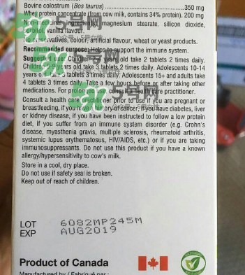 Bill牛初乳咀嚼片怎么樣？Bill牛初乳咀嚼片怎么吃？