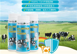 Healthy Care牛初乳適合多大的寶寶？Healthy Care牛初乳多大能吃？