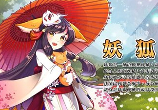 陰陽師式神必勝卡是什么？陰陽師式神必勝卡有什么用？