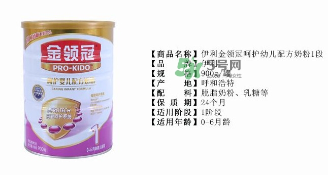 金領(lǐng)冠是國(guó)產(chǎn)的嗎？金領(lǐng)冠是哪個(gè)國(guó)家的