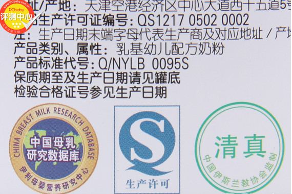 金領(lǐng)冠奶粉怎么樣？金領(lǐng)冠和飛鶴哪個好？