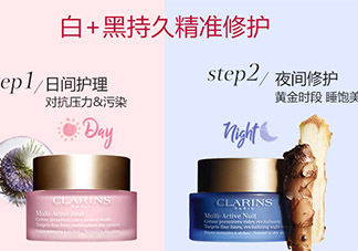 嬌韻詩(shī)智囊凍齡霜怎么用？嬌韻詩(shī)智囊凍齡霜使用方法