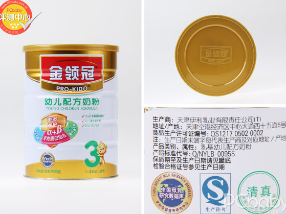 金領(lǐng)冠奶粉怎么樣？金領(lǐng)冠和飛鶴哪個好？