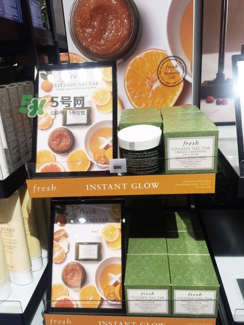 fresh馥蕾詩維他果蜜面膜多少錢_專柜價格 fresh馥蕾詩維他果蜜面膜多少錢_專柜價格