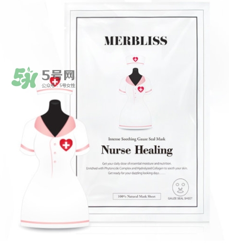 merbliss護(hù)士面膜怎么樣?merbliss護(hù)士面膜多少錢？