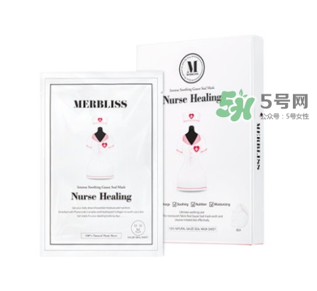 merbliss護(hù)士面膜怎么樣?merbliss護(hù)士面膜多少錢？
