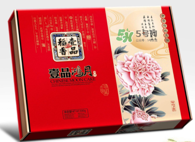 稻香村月餅禮盒多少錢一盒？2017稻香村月餅禮盒價(jià)格表