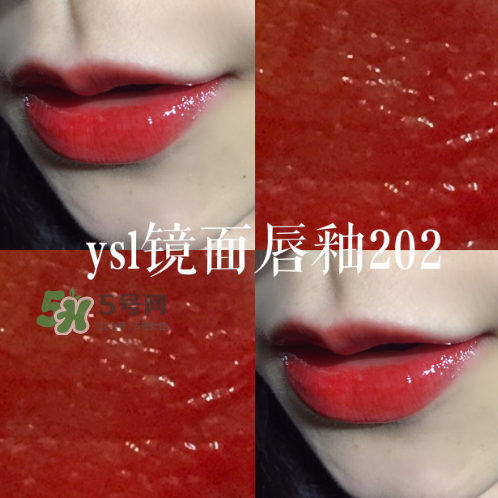 ysl方管202是什么顏色？ysl唇釉202適合黃皮嗎？