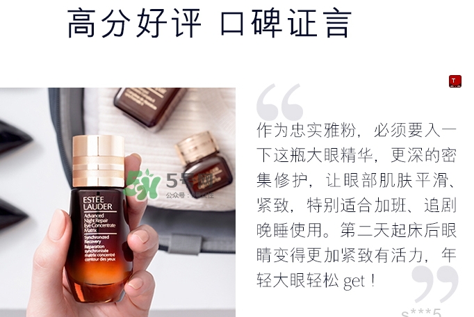 雅詩(shī)蘭黛小棕瓶眼精華價(jià)格 雅詩(shī)蘭黛小棕瓶眼精華價(jià)格