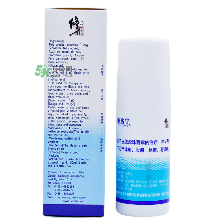 唯達寧治腳氣怎么樣？唯達寧孕婦可以用嗎？