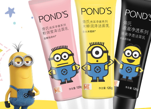 旁氏小黃人洗面奶哪個(gè)顏色好？旁氏小黃人洗面奶顏色功效