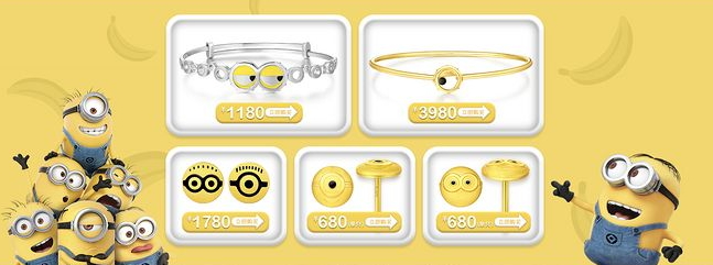 周大福小黃人系列怎么樣？2017周大福小黃人珠寶多少錢