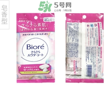 碧柔止汗?jié)窠碓趺礃?？碧柔止汗?jié)窠矶嗌馘X