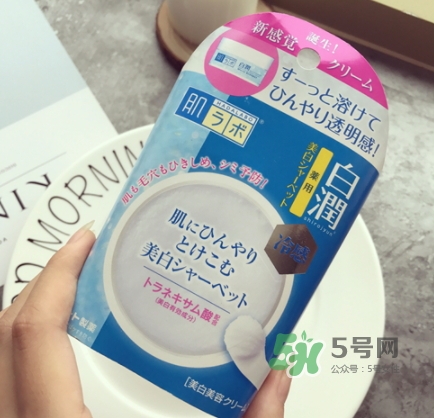 肌研冷感冰淇淋面霜多少錢？肌研冷感冰淇淋面霜怎么用