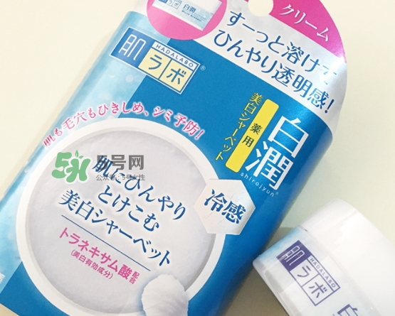 肌研冷感冰淇淋面霜多少錢？肌研冷感冰淇淋面霜怎么用