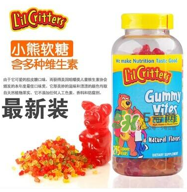 lilcritters麗貴小熊糖怎么樣_好吃嗎？