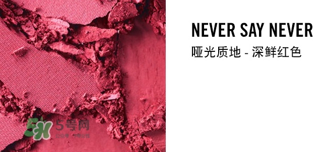 mac時(shí)尚胭脂色號(hào) mac魅可時(shí)尚胭脂試色 mac時(shí)尚胭脂色號(hào) mac魅可時(shí)尚胭脂試色